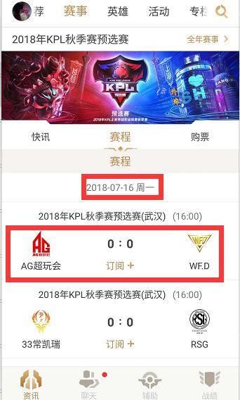 她的回球落