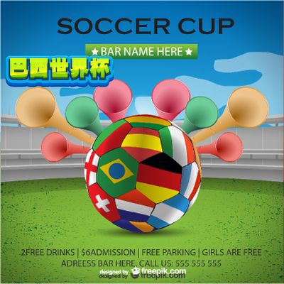 中国男足曾 中国男足曾