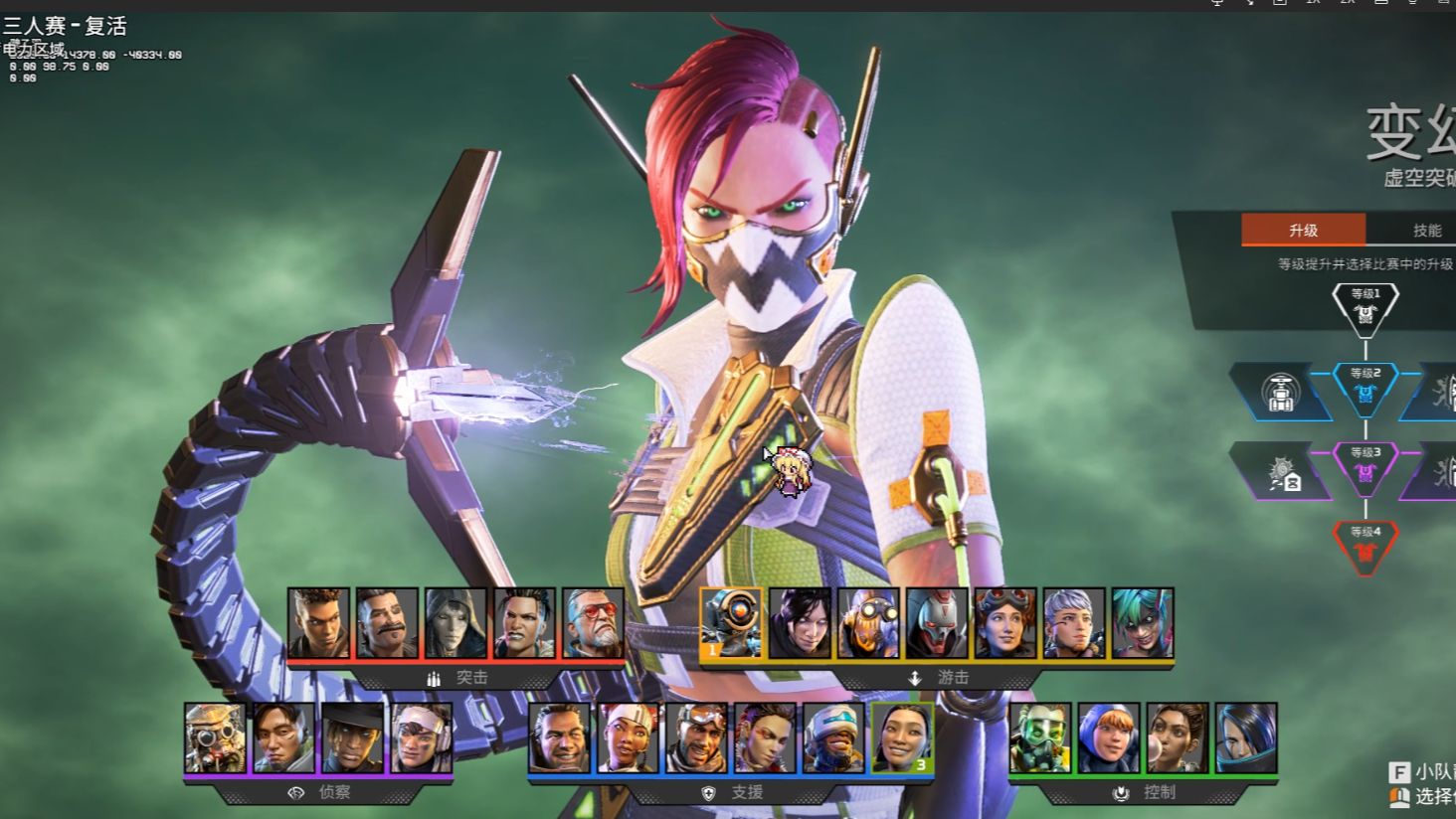 通过中场持 通过中场持