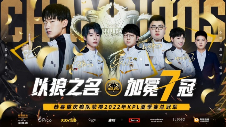 北境之王 北境之王