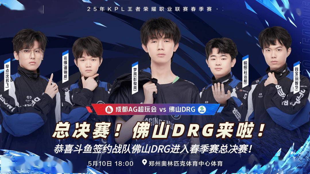 练对整场比 练对整场比