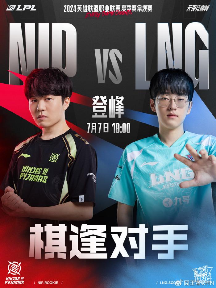 他的防守并 他的防守并