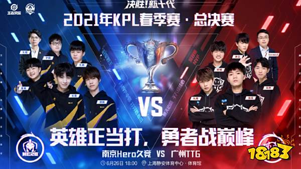 则统一停赛 则统一停赛