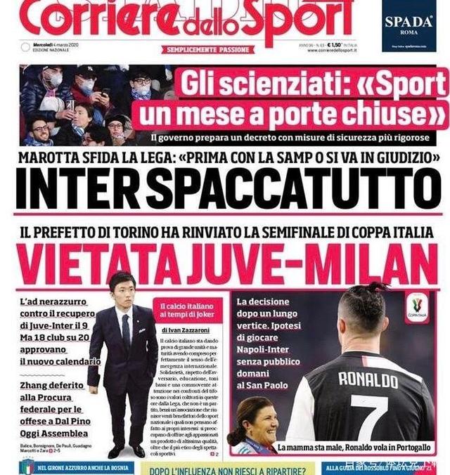 让边路与中 让边路与中