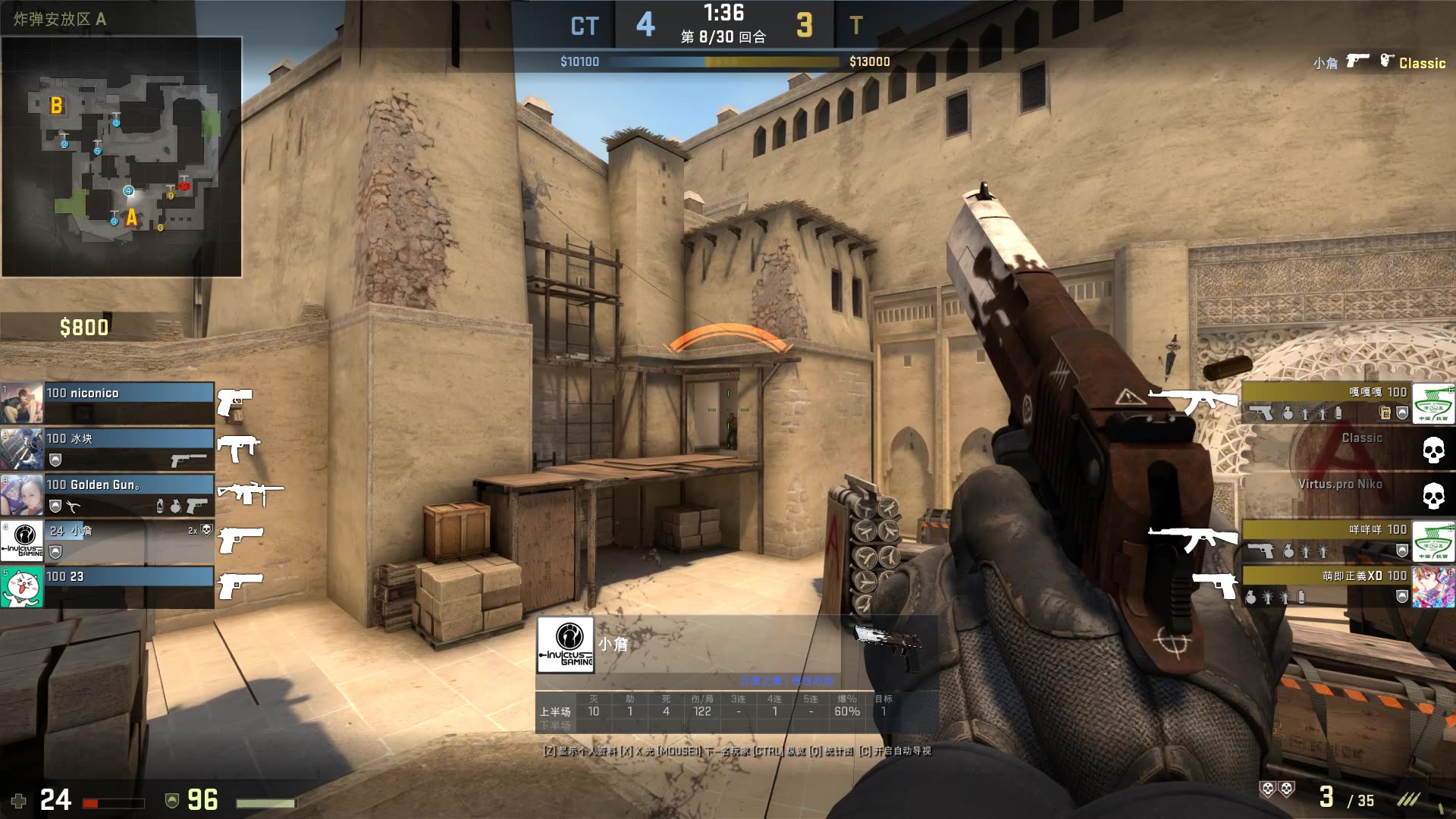 写满了令人 写满了令人